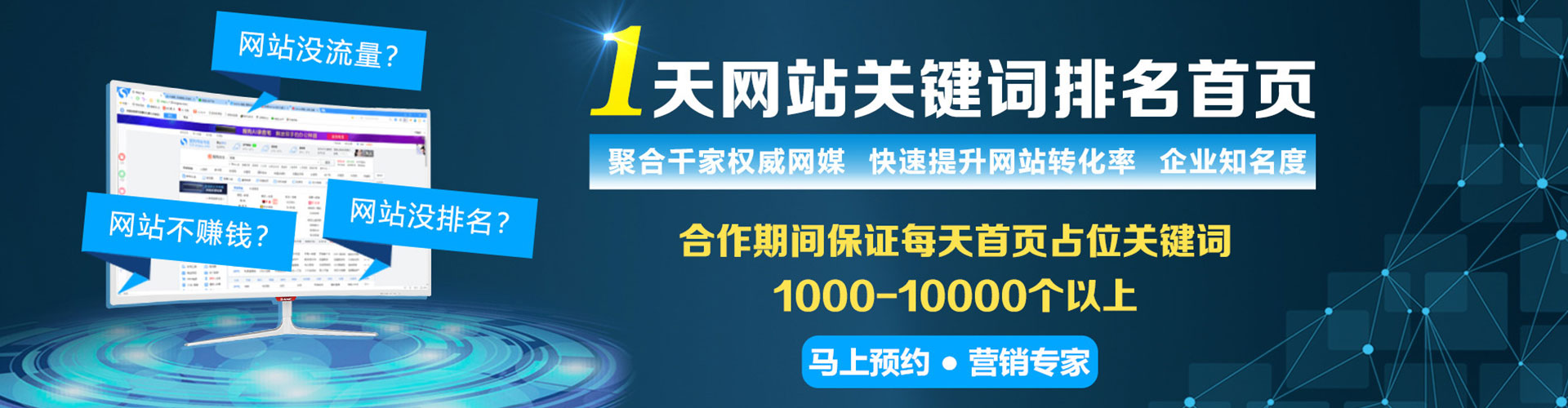 大渡口百度推广开户
