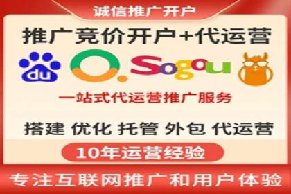 竞价推广实战：案例中的优化之道
